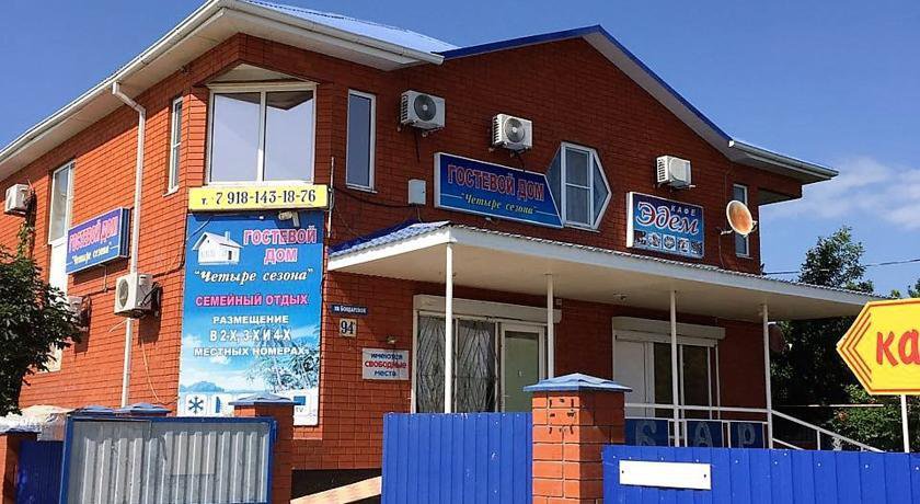 Гостиница Гостевой дом на ул. Бондаревой Пересыпь
